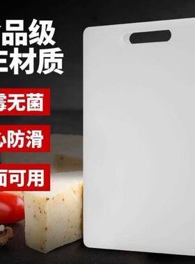 食品级硅胶切莱板家用砧板案板厨房专用剁肉加厚抗菌防霉粘板pe塑