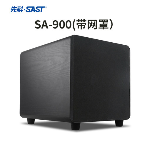 先科10英寸无源低音炮家庭影院