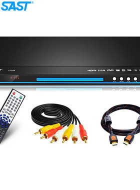 SAST/先科 ST-668dvd播放机HDMI高清播放器CD碟片影碟机EVD