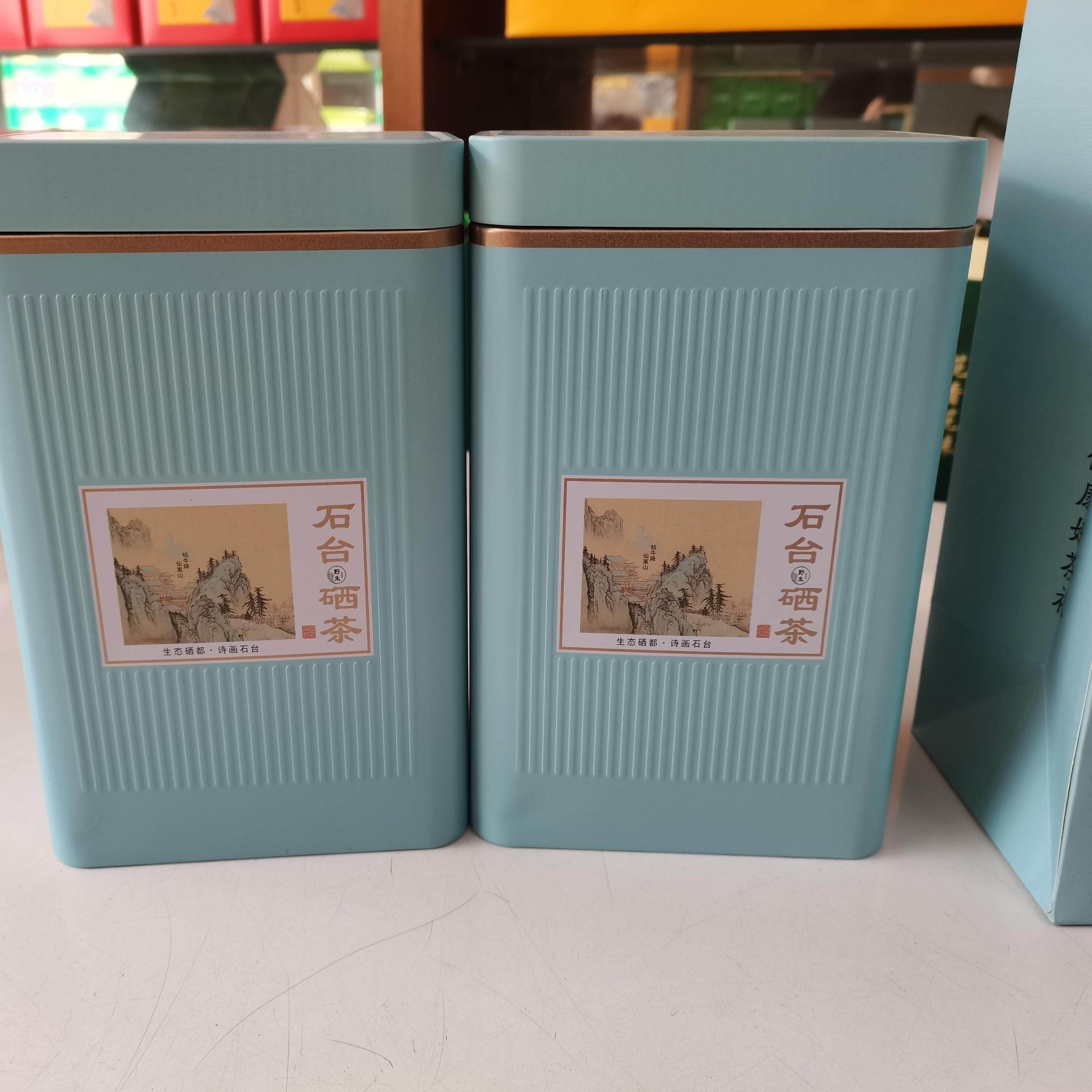 【2026新茶】安徽池州石台特产仙寓山大山村茶叶野生茶250克