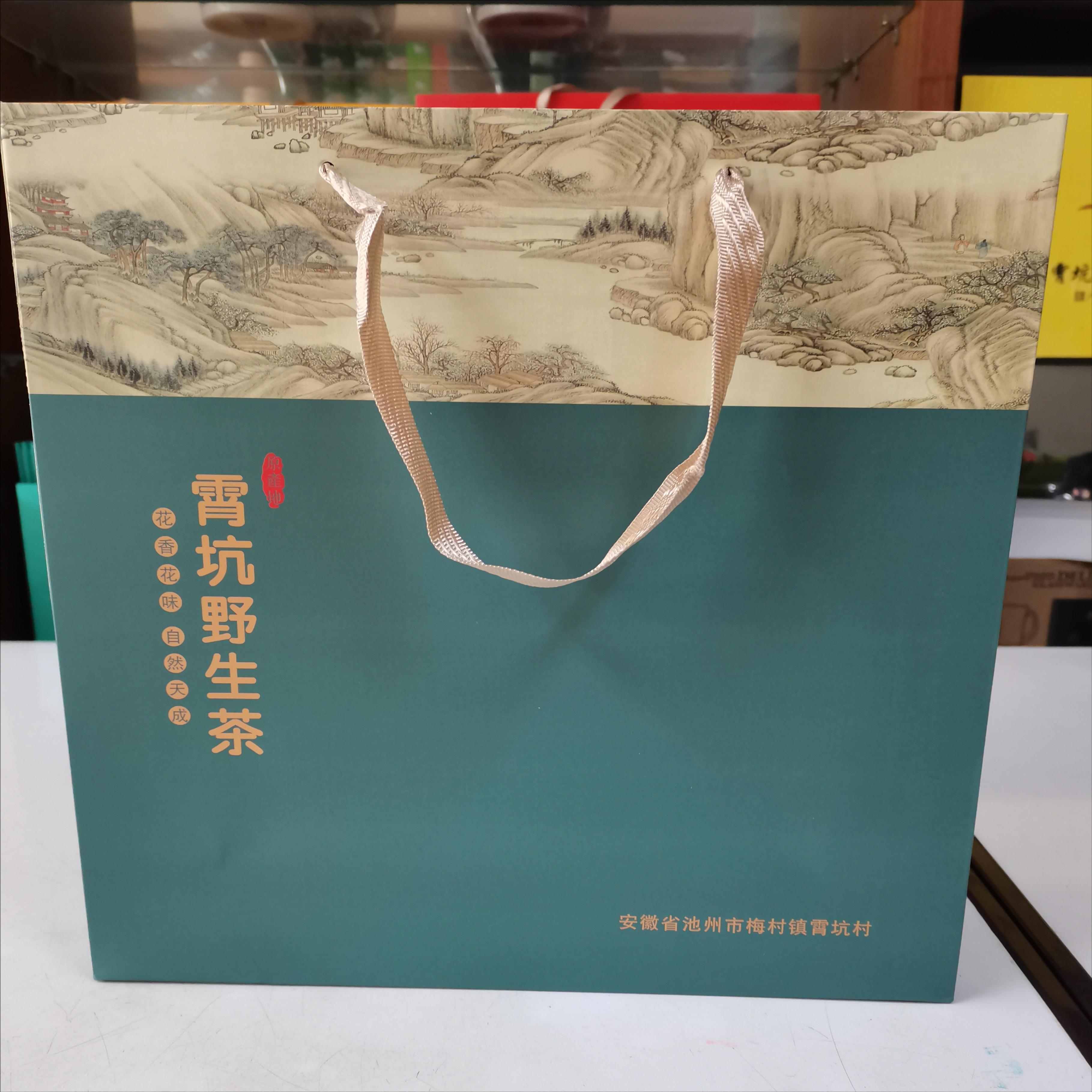 【2024年新茶】安徽池州特产毛峰肖坑霄坑村野生绿茶 野生茶