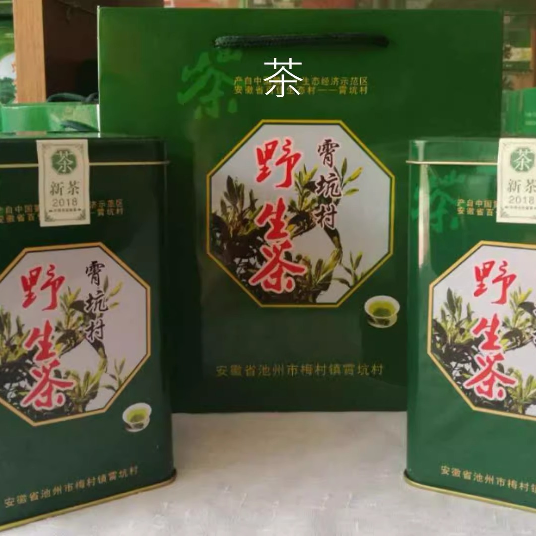 【2024年新茶】安徽池州九华 特产毛峰肖坑霄坑村野生绿茶