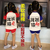 Robe enfant en mélange - Ref 2043674 Image 15