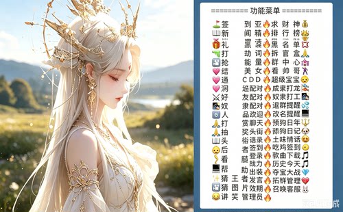 萌兔机器人哆来咪机器人月光机器人小v机器人瑶瑶机器人小布丁
