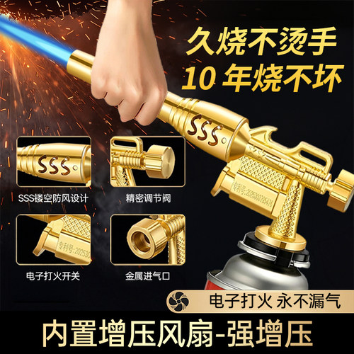 喷枪卡式喷火烤枪烧毛喷火枪气罐点火枪家用气手持火焰烘焙打火器