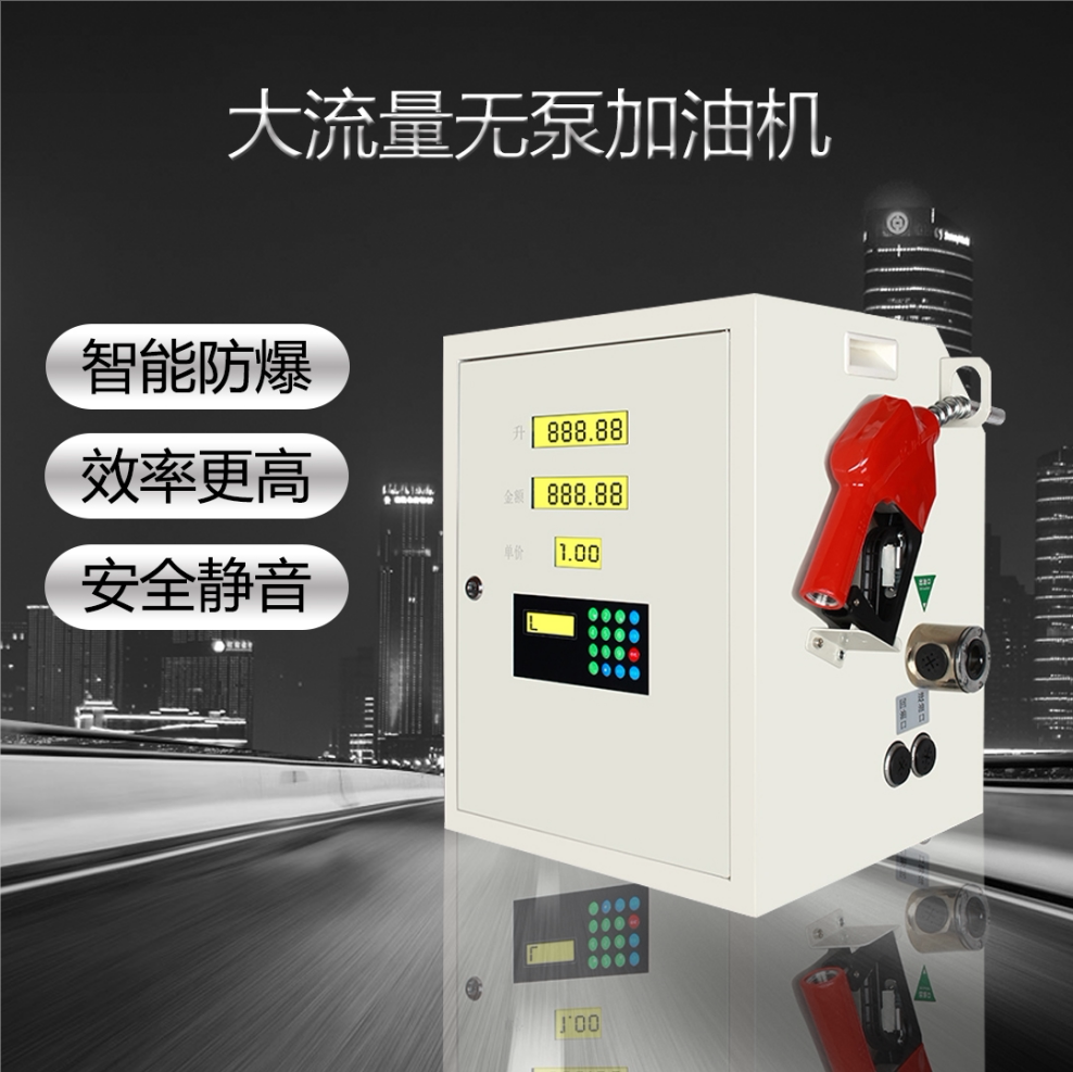 黄屿无泵车载大流量加油机12伏24伏取力器带动无泵加油机