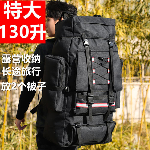 长途旅行收纳露营大容量背包