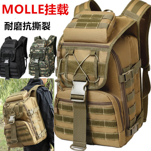 徒步登山旅行出差背包额