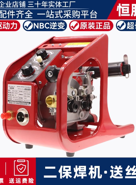 二保焊机双驱送丝机NBC-KR350A500A气保焊六芯逆变奥太通用款机头