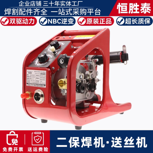 二保焊恒胜泰双驱送丝机