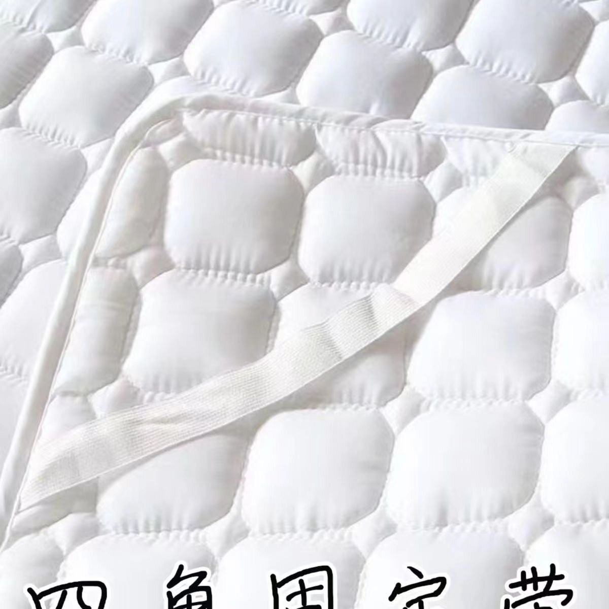 酒店床垫席梦思保护垫软垫褥子折叠床护垫防滑宾馆垫子单双人垫被