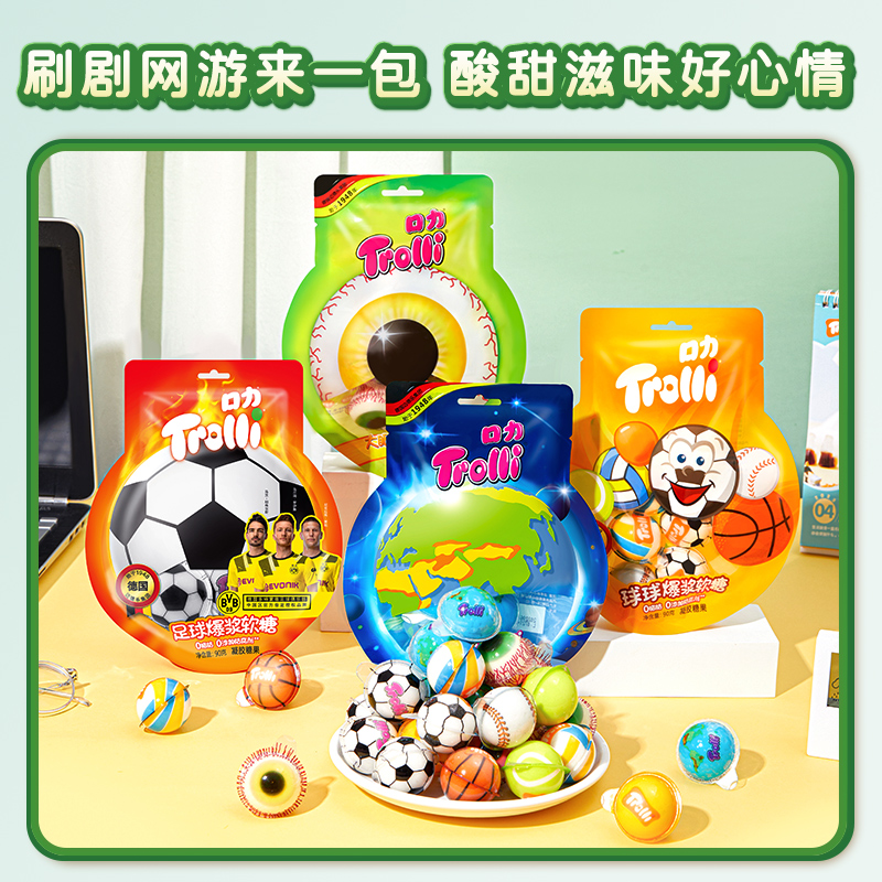 口力爆浆万圣节眼珠地球糖Trolli