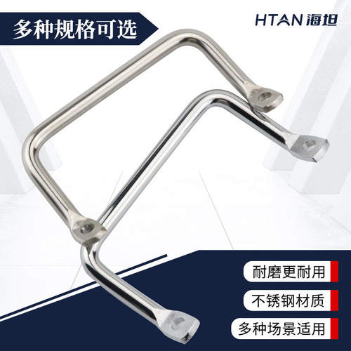 清仓LS531镀铬碳钢拉手U型折弯铁提手机箱机柜门不锈钢实心把手