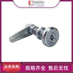 ESSENTRA益升华 信箱锁铁皮柜锁芯文件柜锁SR 5547工具锁芯转舌锁