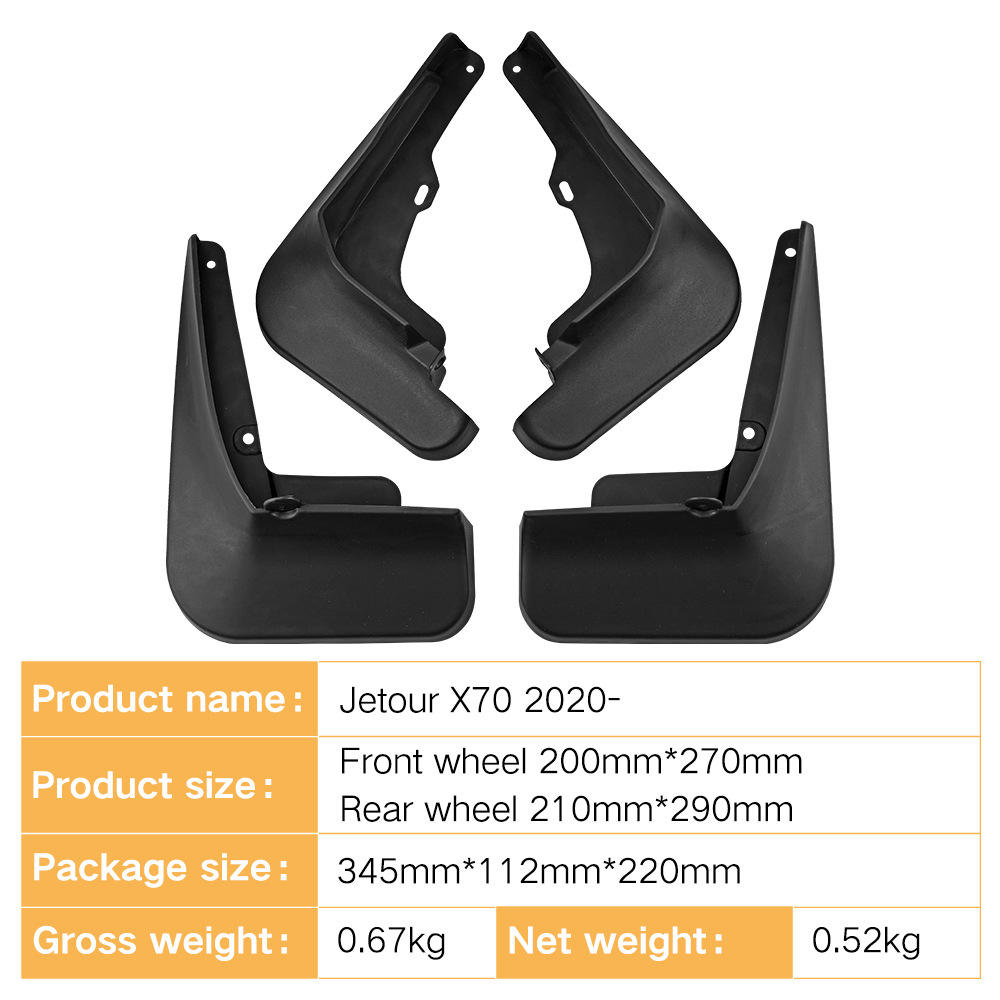 适用于奇瑞捷途JETOUR X70 2020-2024外贸挡泥板汽车挡泥皮瓦
