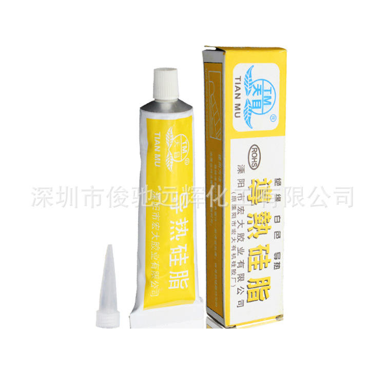 天目导热硅脂导热膏绝缘不固化CPU散热硅脂LED散热膏60克耐高温