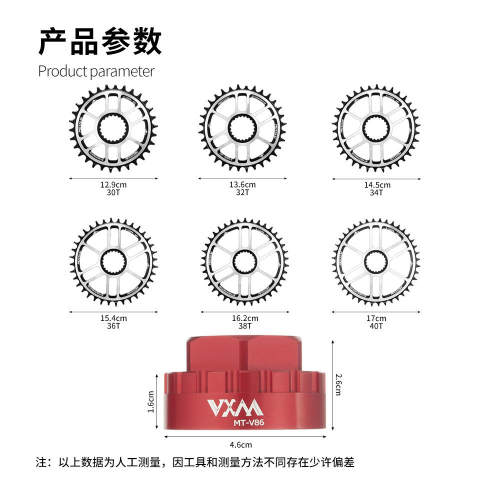 MOTSUV山地自行车12速正负齿单盘M7100/8100/M9100牙盘直装式盘片