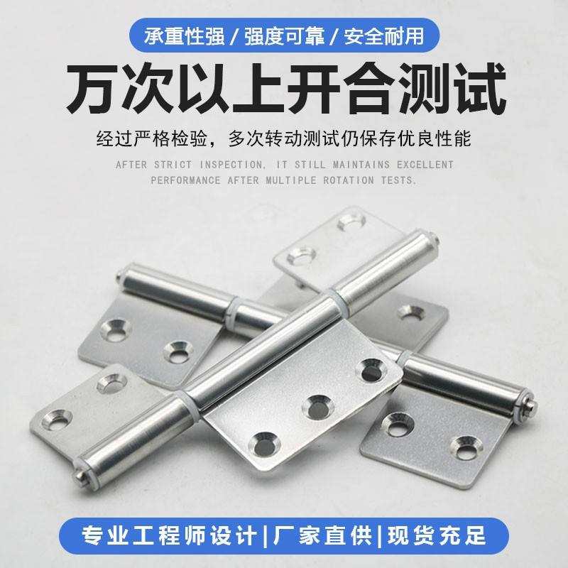 304不锈钢旗型隐藏合页HFB45-127A/HFB46-70.5铝框架专用蝶形铰链