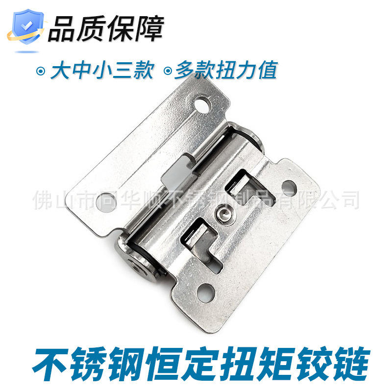 HFK01-32/40/50阻尼转轴铰链HHPT3/7/15不锈钢合页HG-TS03/07/15