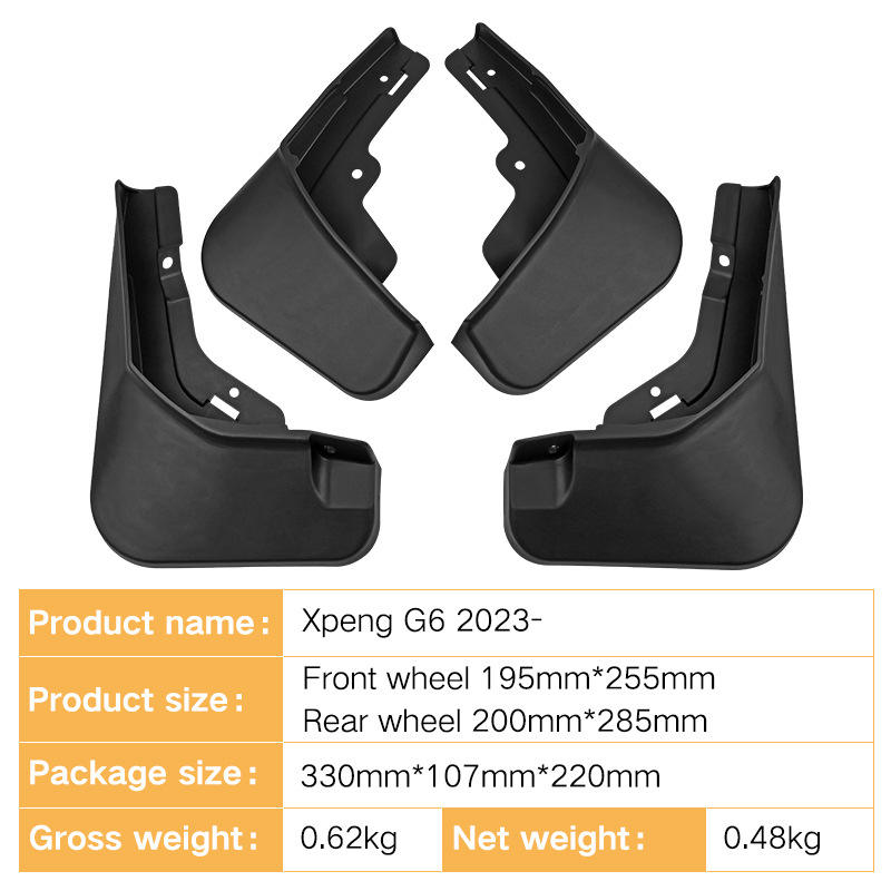 适用于小鹏Xpeng G6 2023外贸挡泥板汽车轮胎软胶挡泥板皮瓦