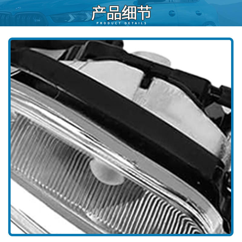适配奔驰98-05年ML级W163前保险杠雾灯ML320行车灯1638200428