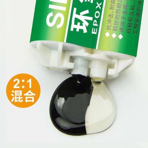 DP420Black黑色环氧树脂胶ab强力万能胶金属玻璃粘接碳纤维修补剂