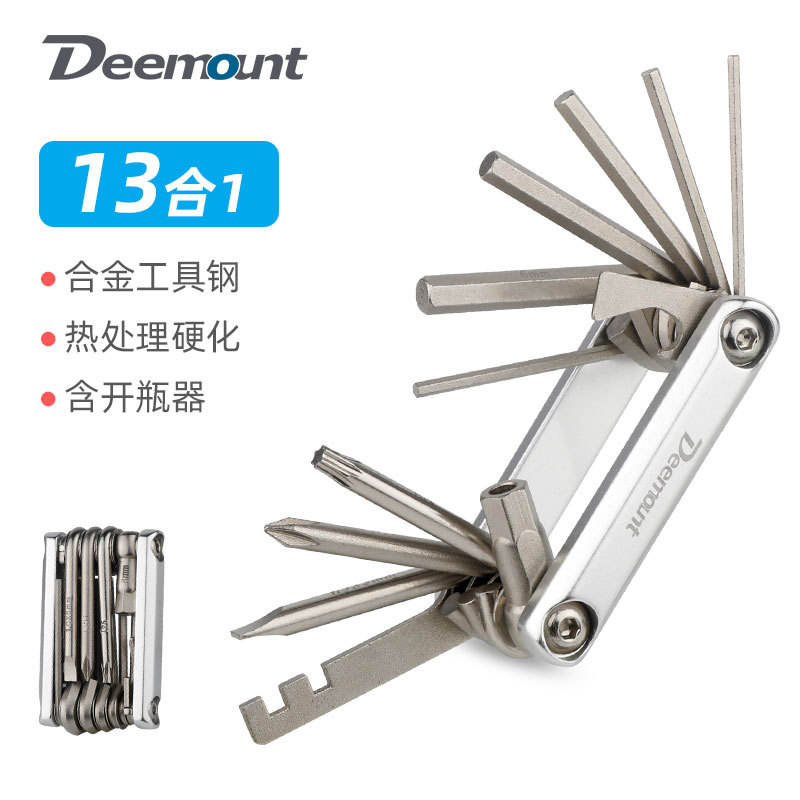13合1 山地自行车多功能组合工具/内外六角螺丝刀扳手/维修工具