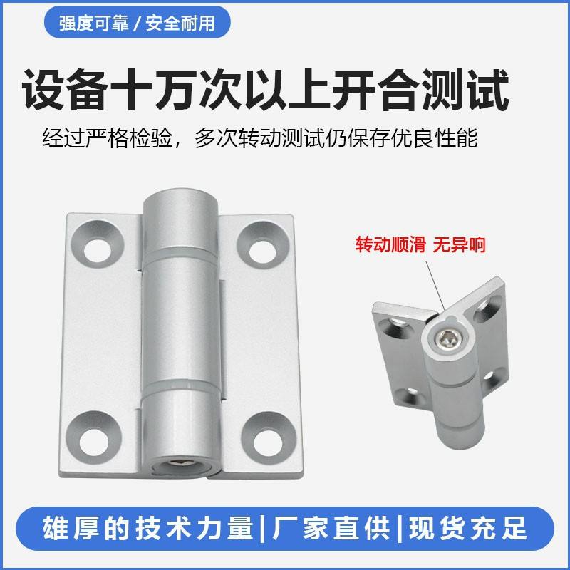 CL263锌合金阻尼铰链缓冲可调节55/65工业设备柜门任意角度停合页