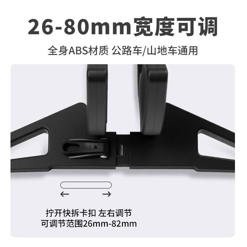 TOSUOD公路自行车停车架山地展示架支架可调节底座固定脚撑家用