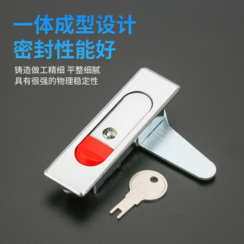 利达电箱锁控制柜锁消防栓锁柜门MS503机柜门锁机箱锁平面锁MS509