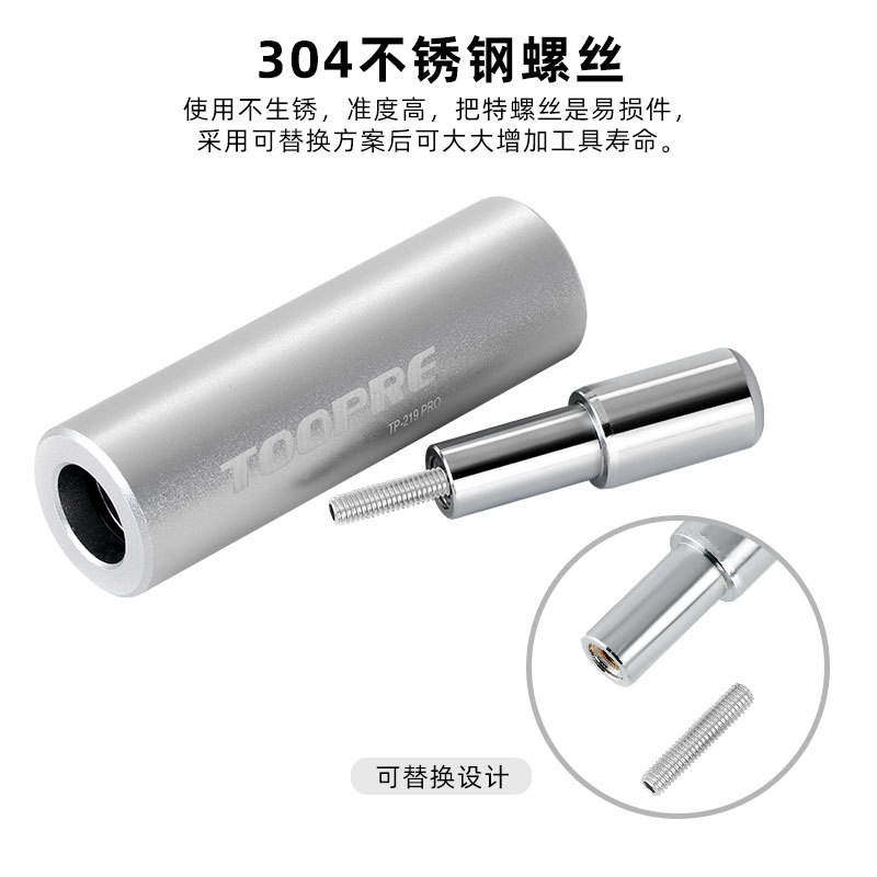 山地车前叉花心打入工具自行车碗组无牙式梅花吊心太阳花安装工具