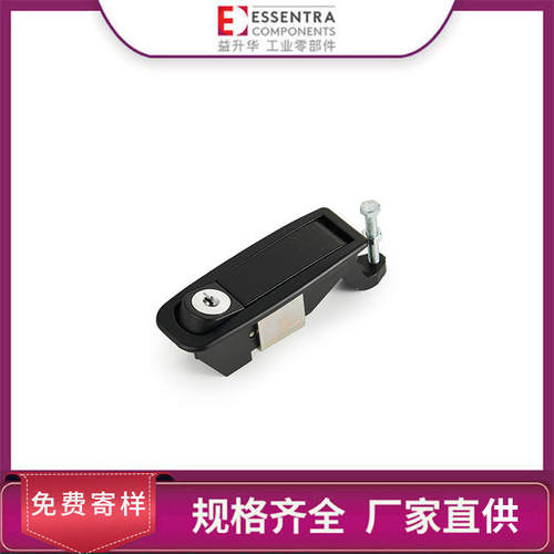 ESSENTRA/益升华喷涂黑色锌压铸工艺制造SR 5090杠杆式门锁