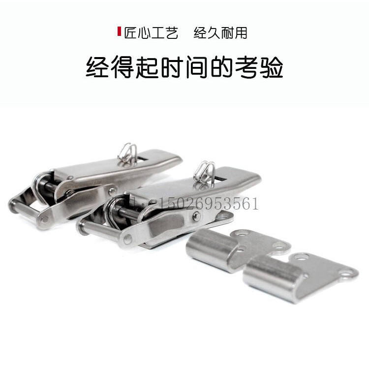304不锈钢自锁搭扣 汽车车厢不锈钢防松搭扣 集装箱不锈钢锁DK605
