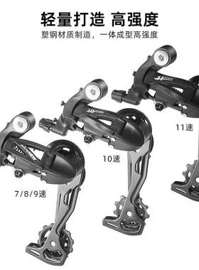 microNEW山地车后拨器21速24调速27后指拨30S公路车10/11速变速器