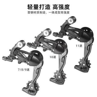 microNEW山地车后拨器21速24调速27后指拨30S公路车10/11速变速器