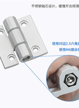 铝合金任意停可调阻尼扭矩铰链HFK21-60A/60B定位缓冲HHPTFB6合页