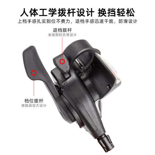 microNEW微转山地自行车24速27速变速指拨8速9速分体指拨杆变速器