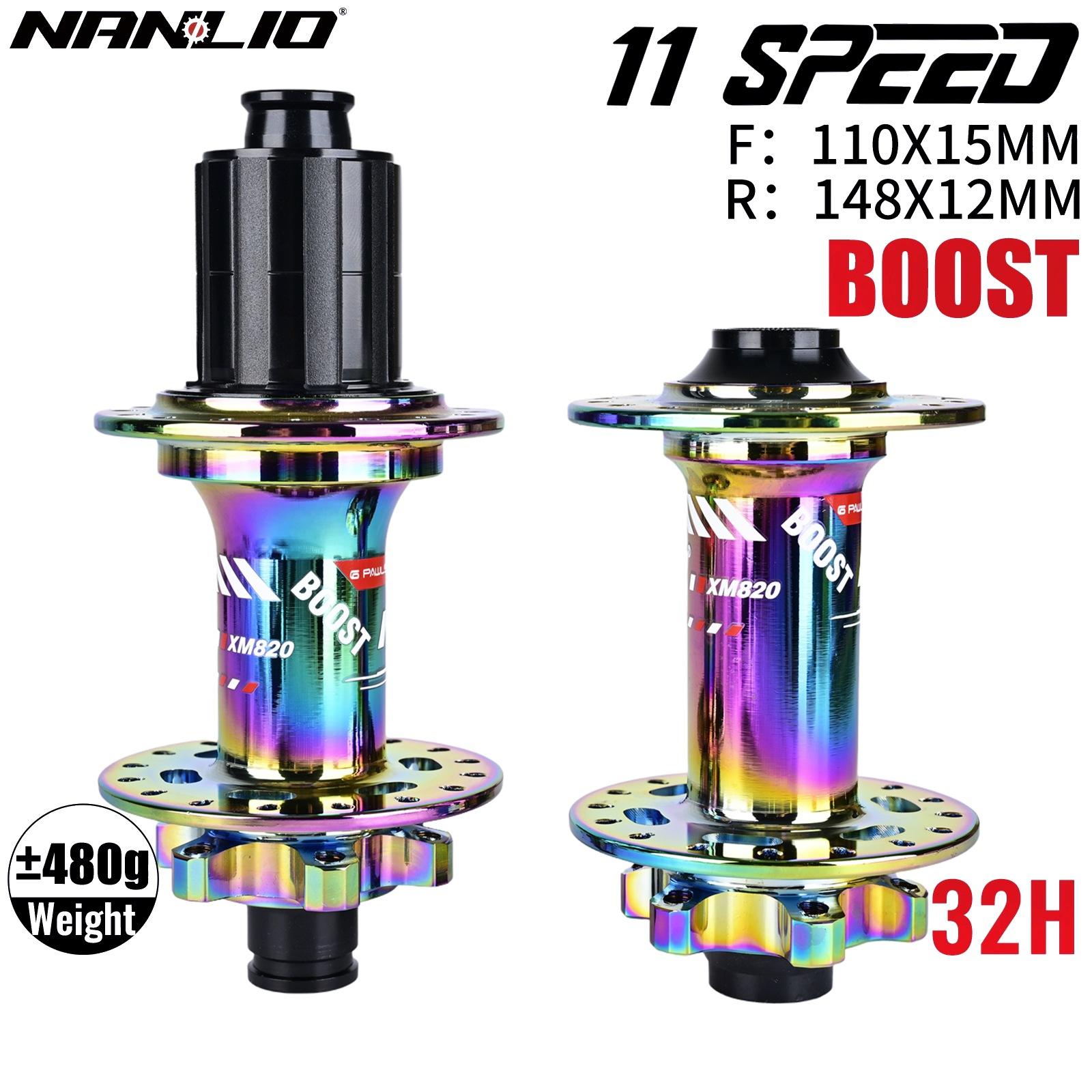 NanLio山地自行车花鼓BOOST110*15 148*12MM桶轴6爪3齿120响花鼓