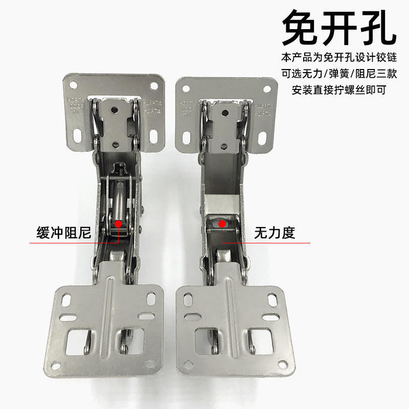 弹子铰链 免开孔170度大角度缓冲液压阻尼铰链特加厚门板专用铰链