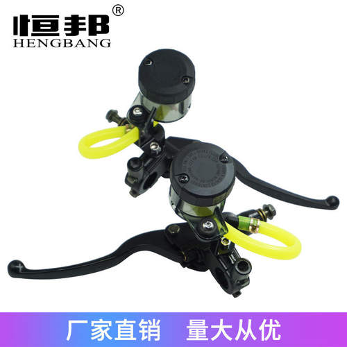 摩托车配件改装刹车主泵泰国泵YMAHALC150液压碟刹上泵LC135