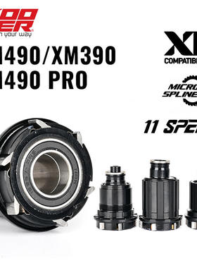 原装KOOZER塔基XM490 PRO XF2046原装花鼓塔基桶轴快拆端帽修补