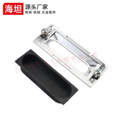 XAD49-A130嵌入式拉手工业柜门抽屉内装型暗式锌合金把手抽手