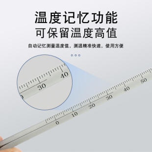 留点水银温度计工业用记忆消毒柜实验室灭菌锅烤箱测温仪保护套