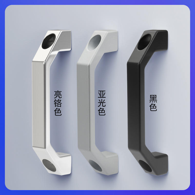 LS520新款工业铝合金方形U型箱柜体把手配电箱设备拉手电焊机提手