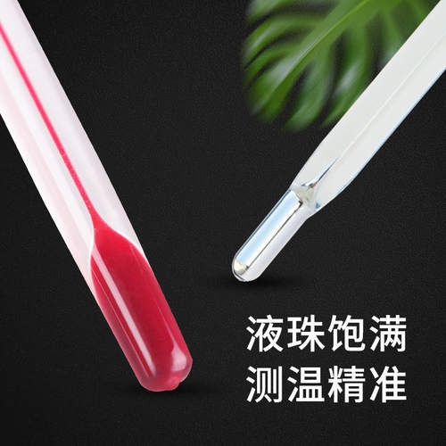 低温零下冷库专用温度计酒精玻璃棒温度表测温仪冰箱冷藏带证书