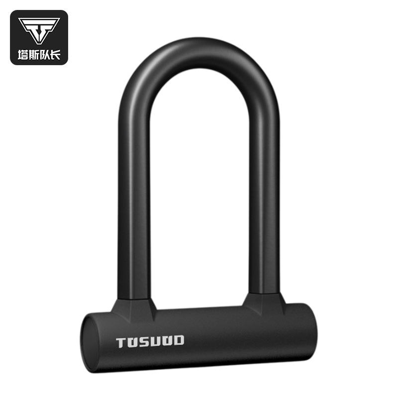 TOSUOD电动车锁电瓶车U型锁头防盗锁摩托车山地自行单车锁配件