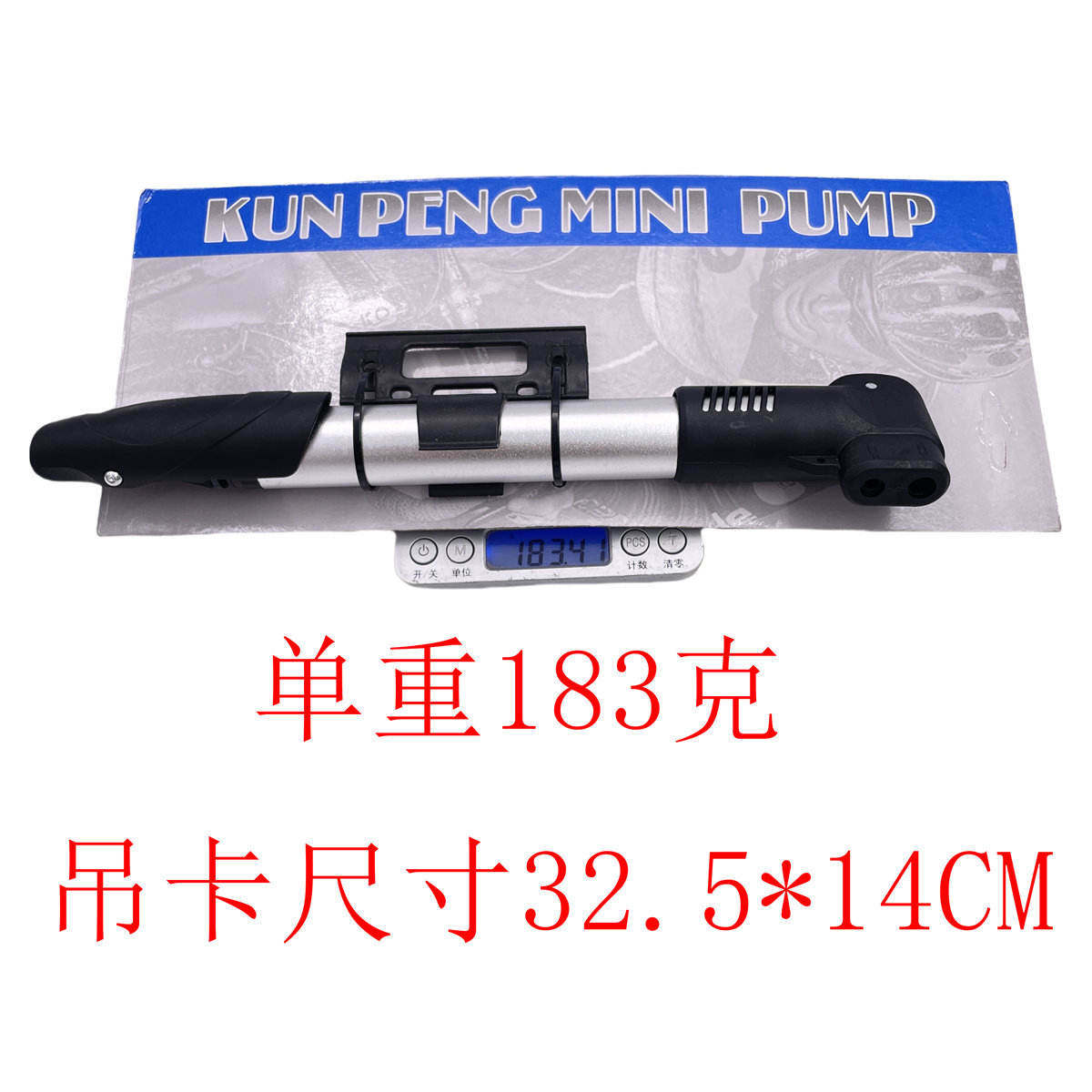 自行车打气筒充气筒山地车铝合金便携式电瓶车手动迷你打气筒