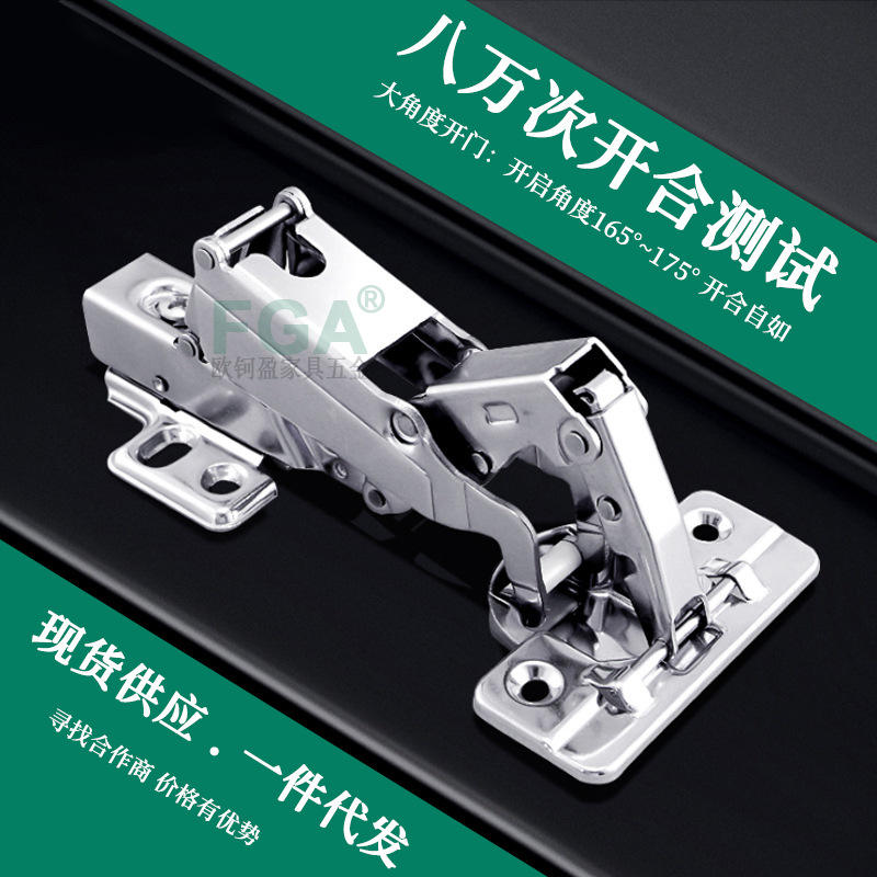 柜门大角度开门合页25厚门板专用阻尼铰链175度液压缓冲铰链配件