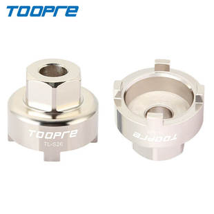 TOOPRE自行车单速飞轮拆卸工具16T 18T BMX死飞单车安装 套筒 17T