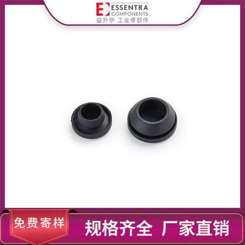 ESSENTRA益升华 孔塞堵头塑料塞子厂家免费拿样BP孔塞